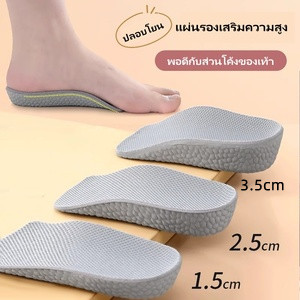 แผ่นเสริมความสูงแบบซิลิโคนพร้อมแผ่นรองเพิ่มความสูง/แผ่นเสริมความสูงรองเท้า/แผ่นเสริมความสูงครึ่งแผ่นด้านใน