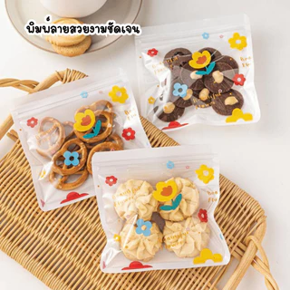 แพ็คละ 48-50 ใบ ถุงมีซิปในตัว เหมาะสำหรับใส่ขนม คุกกี้ หรือ กิ๊ฟช็อป