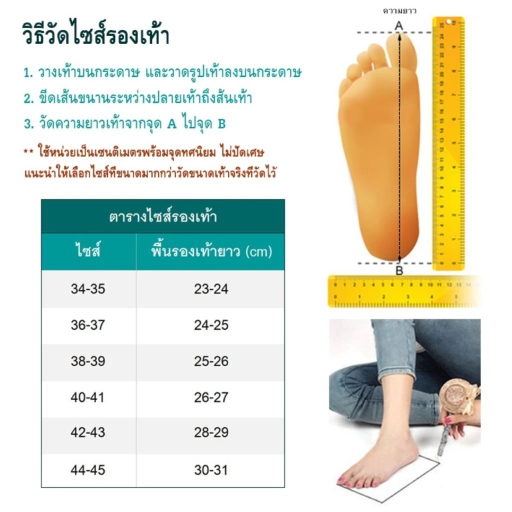 รองเท้ายางกันน้ำกันลื่น thumbnail 9