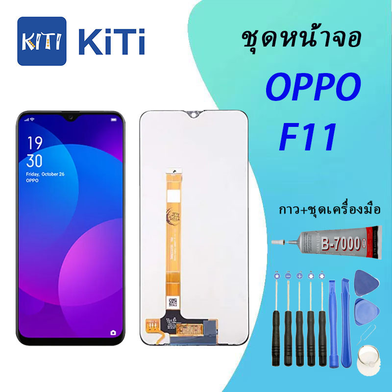 OPPO หน้าจอ F11 หน้าจอ LCD พร้อมทัชสกรีน - Oppo F11