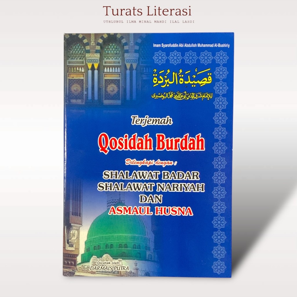 DRI แปลของ Qosidah Burdah และ Sholawat Nariyah