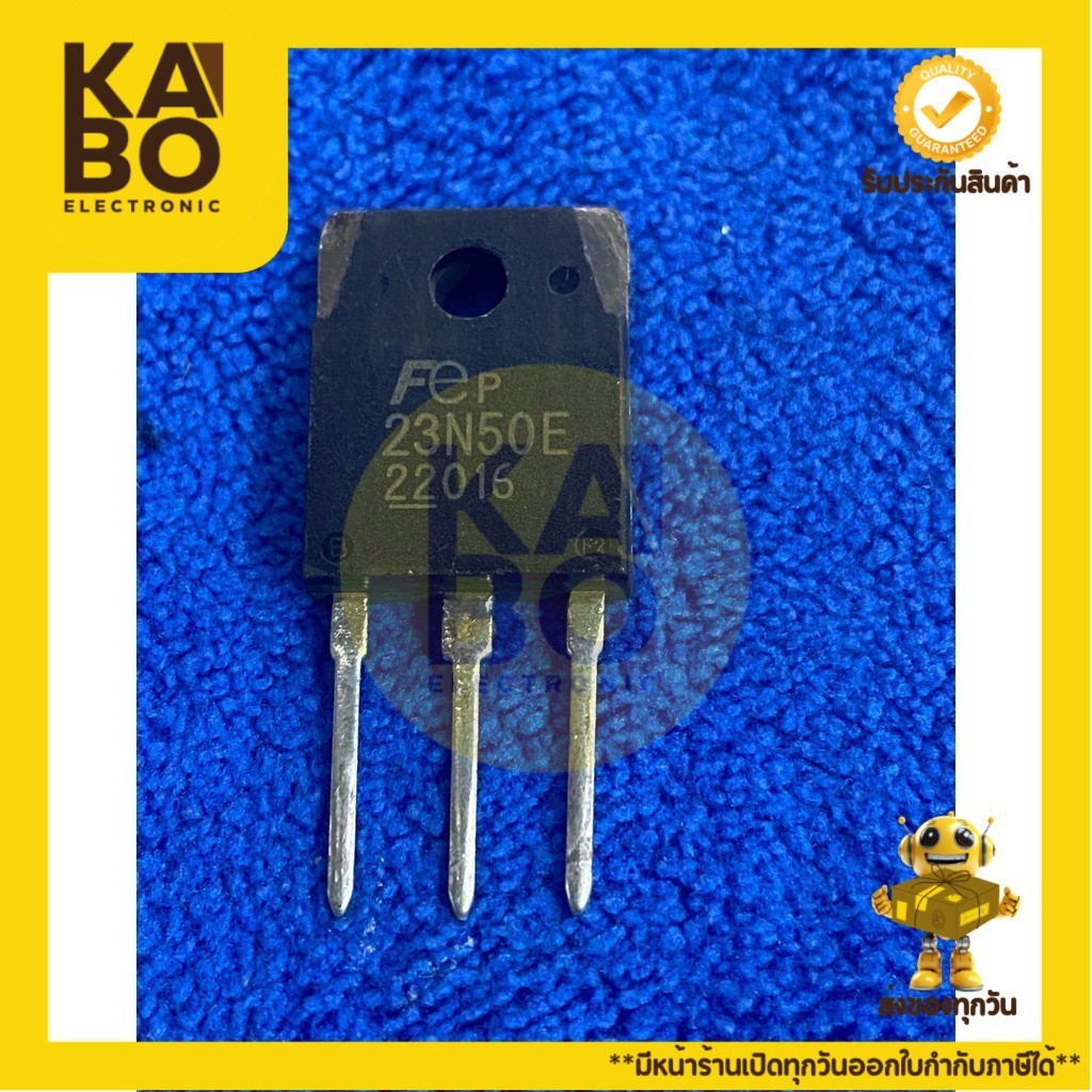 MOSFET 23N50E แท้ มอสเฟส 23A500V มีสินค้าพร้อมส่งในไทย