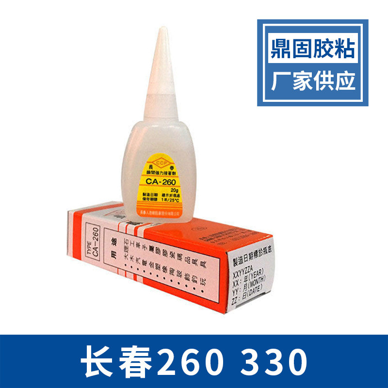 Changchun 260 Super Glue ดีกว่า 502 Quick-Drying Glue Metal Plastic CA-330 Instant Adhesive Low Whitening