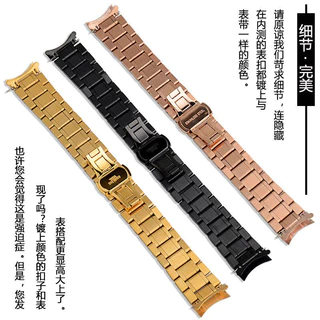 สายนาฬิกา Seiko Seiko เบอร์ 5 SRPB93J1 SNKM83J1 สายรัดข้อมือสแตนเลส