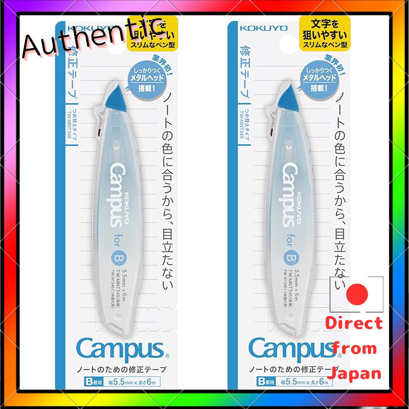 Kokuyo Campus Notebook Correction Tape Pen-Type Refill Set สําหรับ B5 Format, 5.5 มม., แพ็ค 2 ชิ้น
