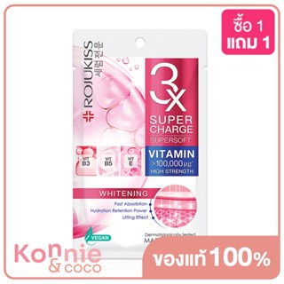 Rojukiss Supercharge Supersoft Whitening Mask 25ml โรจูคิส ซุปเปอร์ชาร์จ ซุปเปอร์ซอฟท์ ไวท์เทนนิ่ง มาสก์.