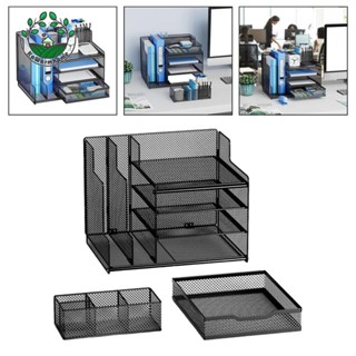 [Whcart] ถาดตาข่ายโลหะ 4 ชั้น ทนทาน สําหรับจัดเก็บเอกสาร กระดาษ จดหมาย ตั้งโต๊ะ สํานักงาน