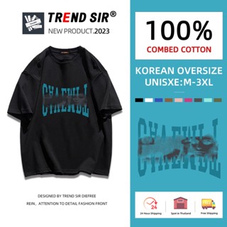 TrendSir 😎พร้อมส่ง👌เสื้อยืดผ้าคอตตอน👌ใส่สบายมาก สไตล์เกาหลี🎶เสื้อคอตตอน 100 เสื้อคู่ความรัก oversize เสื้อโอเวอร์ไซส์เกาหลี😎สำหรับชายและหญิง