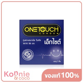 Onetouch Condom 56mm [3pcs] ถุงยางอนามัย ขนาด 56 mm. รุ่น 56 มม 3 ชิ้น.