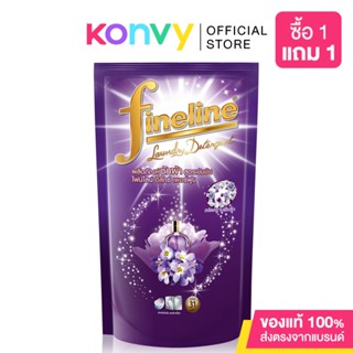 Fineline Laundry Detergent Deluxe Perfume Miracle [Violet] 700ml ไฟน์ไลน์ ผลิตภัณฑ์ซักผ้าสูตรเข้มข้น.