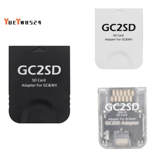 『yueywh524』GC2SD Gc to SD Card อะแดปเตอร์การ์ดรีดเดอร์ TF สําหรับเกมคอนโซล NGC GameCube