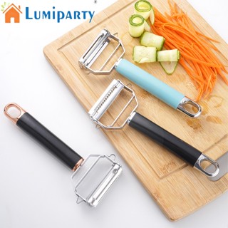 Lumiparty เครื่องขูดสเตนเลส หัวตัดสองด้าน เครื่องขูดปอกเปลือก ครัว อเนกประสงค์