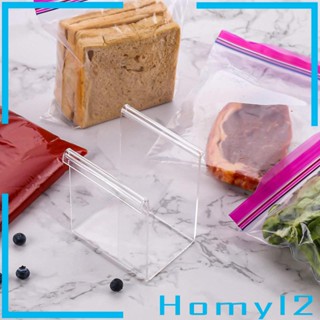 [HOMYL2] ที่วางถุงอาหาร แบบแฮนด์ฟรี กันหก ขนาดพกพา