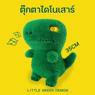 สไตล์ใหม่ ของเล่นตุ๊กตา น่ารัก ตุ๊กตาไดโนเสาร์ นอนบนเตียงกอดหมอน ซุปเปอร์ซอฟท์ ของขวัญวันหยุด