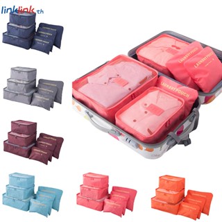 6 In1 Travel Organizer Laundry Pouch Portable Bag, Traveling Bag Bag ผ้าตาข่ายกระเป๋าเดินทาง Linklink