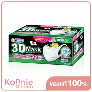 3D Mask Adult Size L [100pcs].