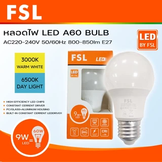 FSL หลอดไฟ LED BLUB AC220-240V 5W 7W 9W 11W 13W 15W เดไลท์ วอร์มไวท์ ( 3000K / WARM WHITE) , ( 6500K / DAY LIGHT )