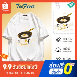 TeeFever📮ส่งของทุกวัน👻เสื้อยืดโอเวอร์ไซส์🤣สไตล์เกาหลีน่ารักหลากหลายแฟชั่นนักเรียนเสื้อยื👌มี7สี M-3XL