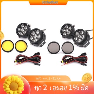 ไฟตัดหมอก LED สําหรับรถจักรยานยนต์ BMW R1200GS LC ADV R1250GS F900R R9T