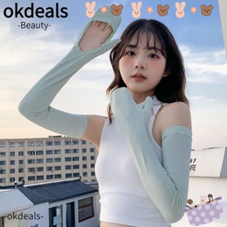 Okdeals ปลอกแขน ป้องกันรังสียูวี แฟชั่นฤดูร้อน