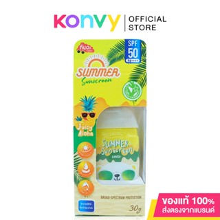 Kanda Summer Sunscreen Juicy Aloha SPF50/PA++++ 30g.