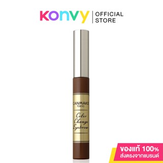 Canmake Color Change Eyebrow 4.9g แคนเมค มาสคาร่าเปลี่ยนสีคิ้ว.