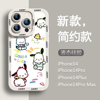 เคสซิลิโคนนิ่ม ลายการ์ตูนชินจัง กันกระแทก สําหรับ Apple 6 7 8p xs xr 11 12 13 14pro max iphone se