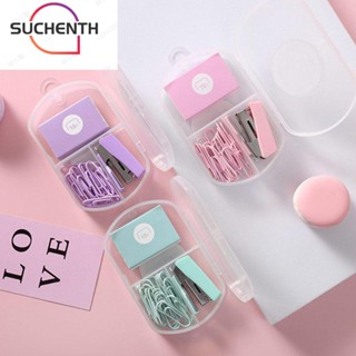 Suchenth ชุดเครื่องเย็บกระดาษน่ารัก สีโมแรนดี้ ขนาดเล็ก