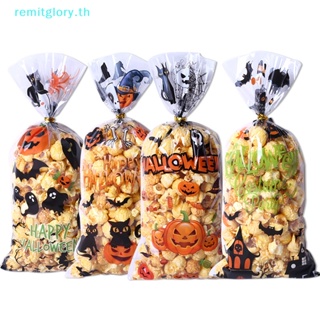 Remitglory ใหม่ ถุงพลาสติกใส่ขนม ลายฟักทอง ฮาโลวีน ปาร์ตี้ 2023 50 ชิ้น