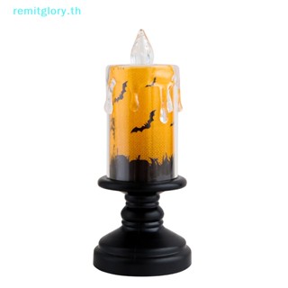 Remitglory โคมไฟ Led รูปฟักทอง สําหรับตกแต่งปาร์ตี้ฮาโลวีน