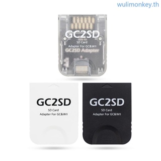 Wu เครื่องอ่านการ์ดหน่วยความจํา GC2SD เป็นอะแดปเตอร์การ์ดดิจิทัล 512GB สําหรับ G