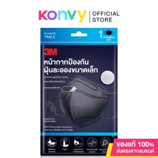 3M Nexcare Respirator KN95 #Black [1pcs].