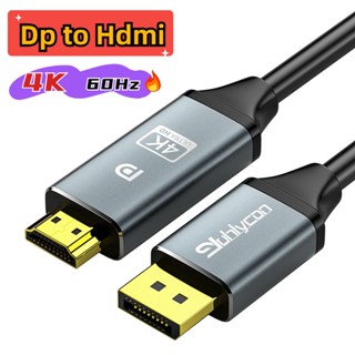 สายเคเบิลอะแดปเตอร์ 4K DisplayPort เป็น HDMI สําหรับแล็ปท็อป PC TV