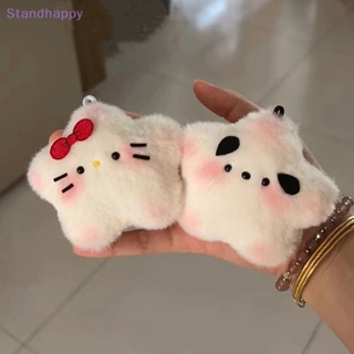 Standhappy Kawaii พวงกุญแจ จี้ตุ๊กตาอนิเมะ Hello Kitty Diy อุปกรณ์เสริม สําหรับกระเป๋าเป้สะพายหลัง