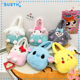 Susth กระเป๋าเป้สะพายหลัง กระเป๋าใส่เหรียญ รูปสัตว์ Cinnamoroll น่ารัก