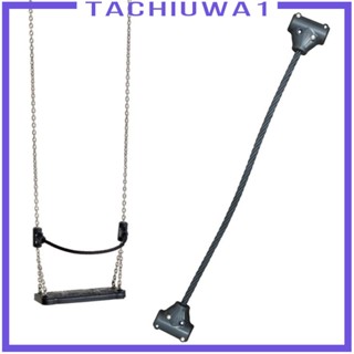 [Tachiuwa1] สายเข็มขัดแขวนเปลญวน สําหรับบ้าน ในร่ม กลางแจ้ง