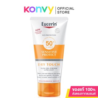 Eucerin Sun Dry Touch Body 200ml ยูเซอริน ครีมกันแดดสำหรับผิวกาย.