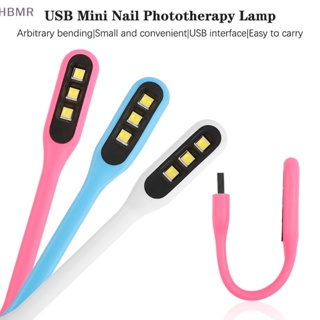 [HBMR] เครื่องเป่าเล็บยูวี แบบมือถือ อินเตอร์เฟซ USB วัสดุซิลิโคน สุ่มสี ดัดเล็บ โคมไฟส่องไฟ ยาทาเล็บ แห้งเร็ว HL