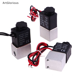 วาล์วโซลินอยด์ 12V 24V 110V 220V 380V 1/8 นิ้ว 2 ทาง