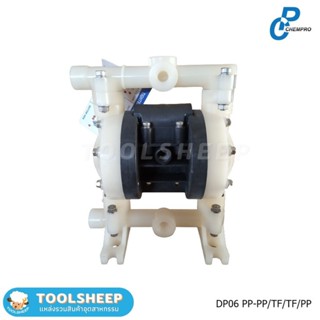 ปั๊มไดอะแฟรม CHEMPRO รุ่น DP06 (Diaphragm Pump)