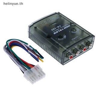 Helinyue ตัวแปลงสัญญาณเสียงสเตอริโอ 12V 4 ช่อง เป็นต่ํา สําหรับรถยนต์ TH