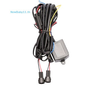 Onebaby รีเลย์สวิตช์เปิดปิดอัตโนมัติ 12V DRL LED สําหรับวิ่งกลางวัน
