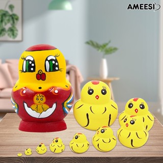 Ameesi ของเล่นตุ๊กตาการ์ตูนไก่น่ารัก 1 ชุด สําหรับเด็ก