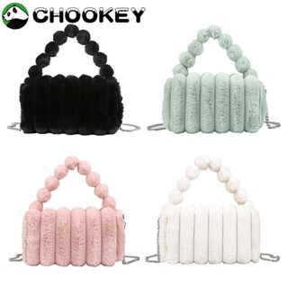 Chookey กระเป๋าสะพายไหล่ลําลอง แบบนิ่ม แต่งสายโซ่คล้อง สีพื้น แฟชั่นฤดูหนาว สําหรับสตรี