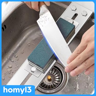 [Homyl3] ที่วางหินลับมีด กันลื่น สําหรับอ่างล้างจาน