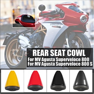 ฝาครอบที่นั่งรถจักรยานยนต์ สําหรับ MV Agusta Superveloce 800 /S Superveloce800 2018-2023 2022 2021 2020 2019