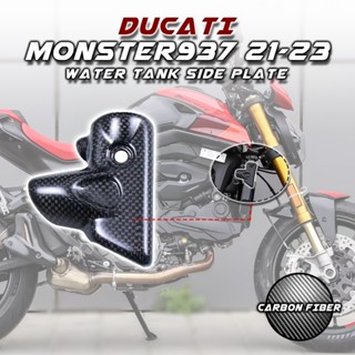 ฝาครอบหม้อน้ํา คาร์บอนไฟเบอร์ 100% 3K สําหรับรถจักรยานยนต์ Ducati Monster 937 2017 2019 2020 2021 2022 2023