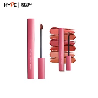 ลิปมูส เนื้อบางเบา เกลี่ยง่าย ไม่ตกร่อง ปากชุ่มชื้น YOU Colorland Powder Mousse Lip Stain