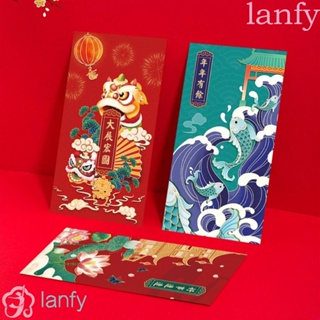 Lanfy ซองจดหมาย สีแดง สไตล์จีน คลาสสิก ของขวัญวันปีใหม่ งานแต่งงาน 12 ชิ้น