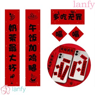 Lanfy สติกเกอร์คู่รัก แนวตลก สําหรับตกแต่งสมุดไดอารี่ 10 แผ่น DIY